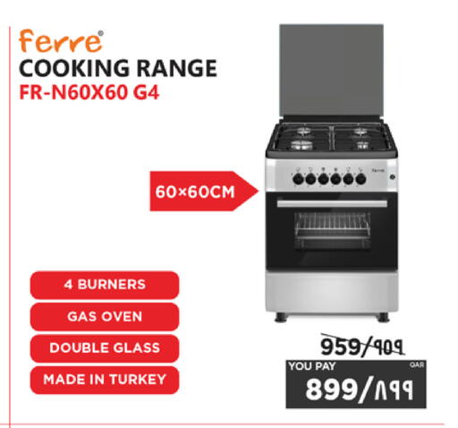 available at Emax  in Qatar - Al Daayen