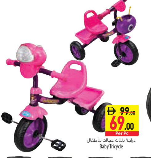 available at السفير ماركت in الإمارات العربية المتحدة , الامارات - ٱلْفُجَيْرَة‎