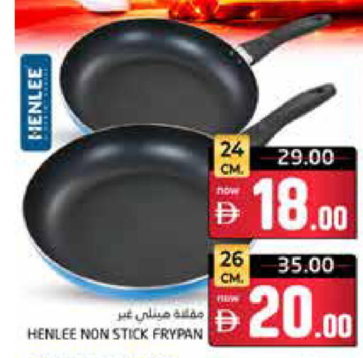 available at هايبر ماركت باسونز in الإمارات العربية المتحدة , الامارات - ٱلْفُجَيْرَة‎