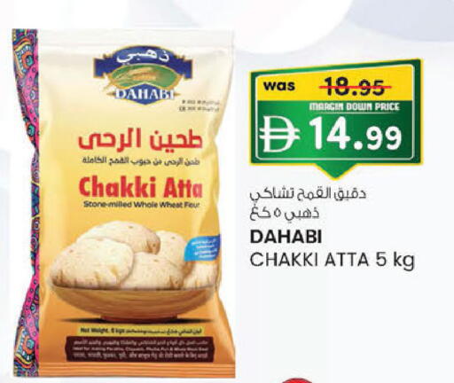 متوفر لدى صفا اكسبريس سوبرماركت في الإمارات العربية المتحدة , الامارات - أبو ظبي