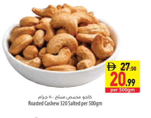 available at السفير ماركت in الإمارات العربية المتحدة , الامارات - أبو ظبي