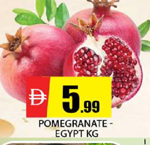 Pomegranate من Egypt متوفر لدى المدينة في الإمارات العربية المتحدة , الامارات - دبي