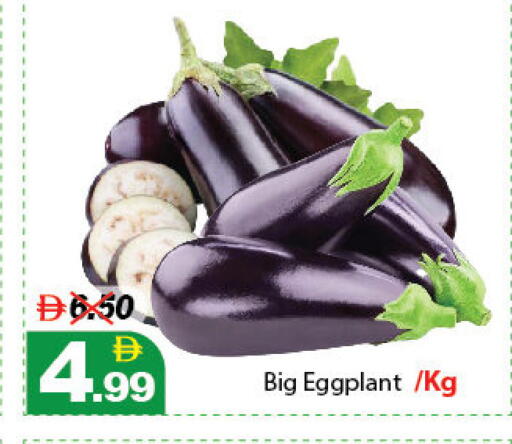 Eggplant available at DESERT FRESH MARKET  in UAE - Abu Dhabi