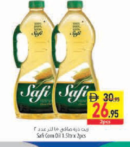 متوفر لدى السفير ماركت في الإمارات العربية المتحدة , الامارات - الشارقة / عجمان