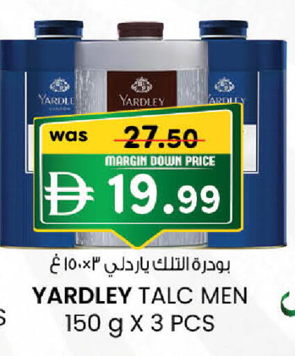 متوفر لدى صفا اكسبريس سوبرماركت في الإمارات العربية المتحدة , الامارات - ٱلْعَيْن‎