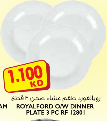 available at 123 Supermarket in Kuwait - Ahmadi Governorate