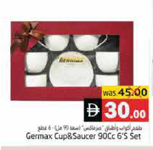 available at هايبر ماركت باسونز in الإمارات العربية المتحدة , الامارات - ٱلْفُجَيْرَة‎