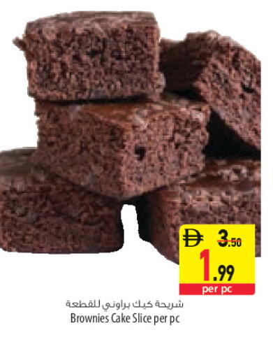 متوفر لدى السفير ماركت في الإمارات العربية المتحدة , الامارات - الشارقة / عجمان