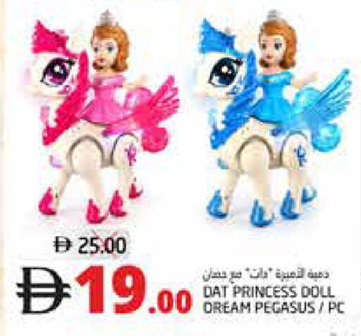 available at هايبر ماركت باسونز in الإمارات العربية المتحدة , الامارات - ٱلْفُجَيْرَة‎