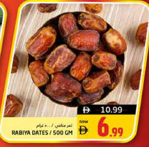 available at هايبر ماركت باسونز in الإمارات العربية المتحدة , الامارات - ٱلْفُجَيْرَة‎