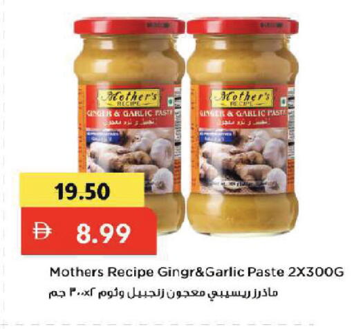 Ginger Garlic available at Mark & Save in UAE - Dubai