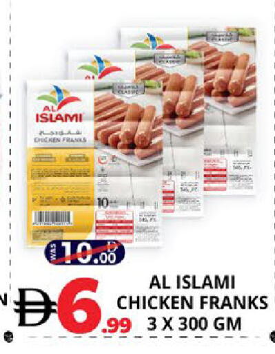available at EXPRESS AL MADEENA HYPERMARKET LLC in UAE - Abu Dhabi