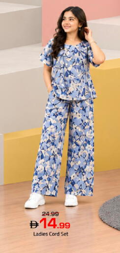 available at Mark & Save in UAE - Dubai