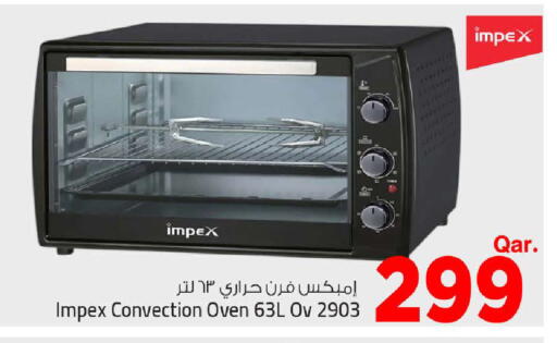 available at Mark & Save  in Qatar - Al-Shahaniya