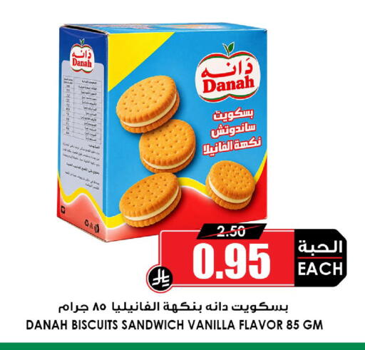 Vanilla available at أسواق النخبة in مملكة العربية السعودية, السعودية, سعودية - حفر الباطن