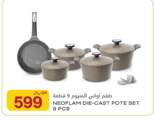 available at شركة الميرة للمواد الاستهلاكية in قطر - أم صلال