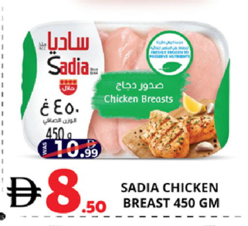 available at EXPRESS AL MADEENA HYPERMARKET LLC in UAE - Abu Dhabi