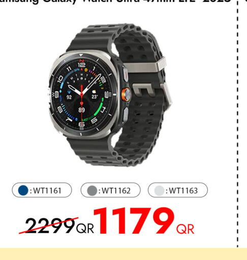 available at iCONNECT  in Qatar - Al Wakra