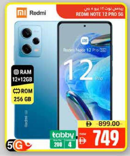 available at هايبر ماركت باسونز in الإمارات العربية المتحدة , الامارات - ٱلْفُجَيْرَة‎