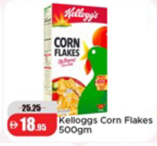 available at Al Aswaq Hypermarket in UAE - Dubai