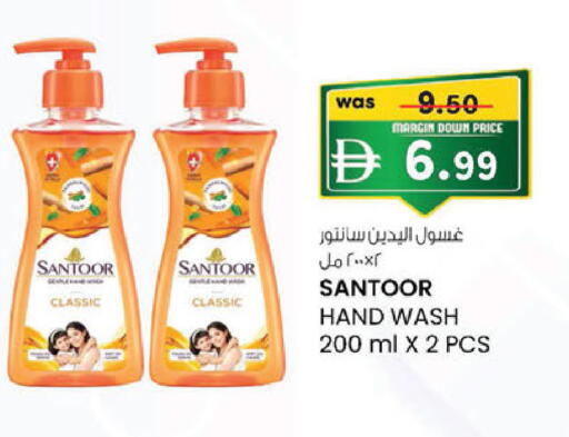 available at K M Trading  in UAE - Abu Dhabi