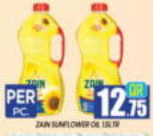 available at New Stop n Shop @Al Athiya in Qatar - Al Rayyan