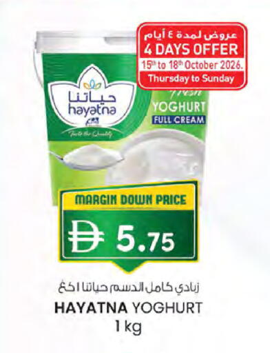 available at Safa Hyper in UAE - Al Ain