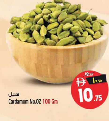 Cardamom available at SAFARI HYPERMARKET  in UAE - Ras al Khaimah