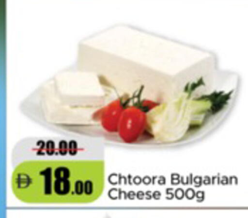 available at Al Aswaq Hypermarket in UAE - Ras al Khaimah