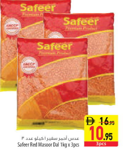 available at Safeer Market in UAE - Sharjah / Ajman