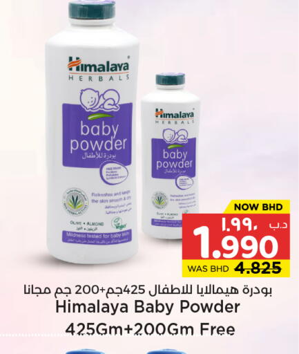 available at NESTO  in Bahrain