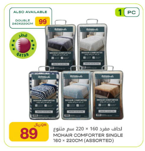 available at شركة الميرة للمواد الاستهلاكية in قطر - أم صلال