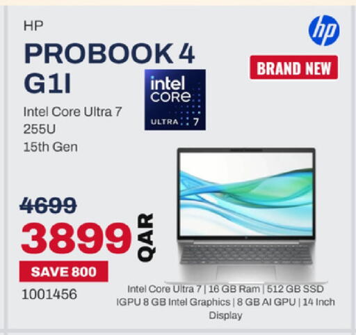 available at رويس العالمية للتجارة والخدمات in قطر - الريان