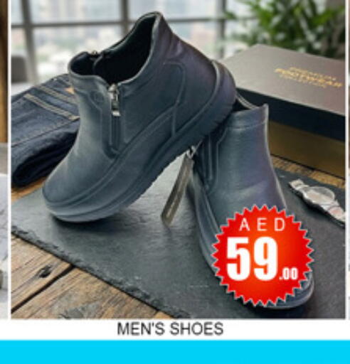 available at Lucky Center in UAE - Sharjah / Ajman