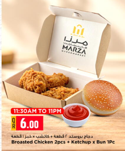 available at Marza Hypermarket in Qatar - Al-Shahaniya
