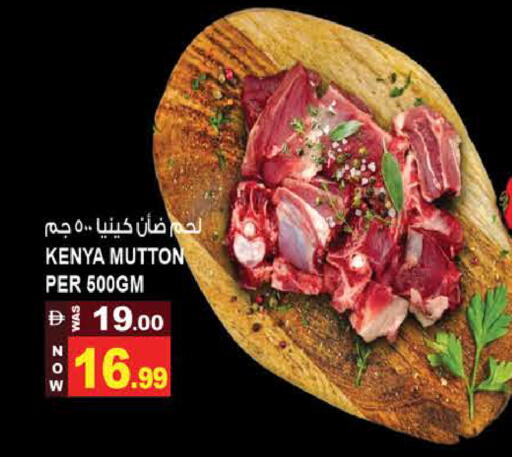 available at Hashim Hypermarket in UAE - Sharjah / Ajman