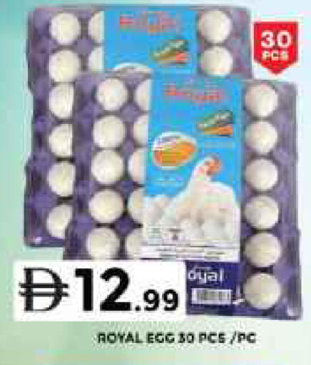 available at Grand Hyper Market in UAE - Dubai