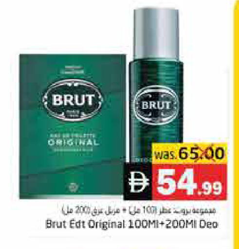 available at هايبر ماركت باسونز in الإمارات العربية المتحدة , الامارات - ٱلْفُجَيْرَة‎