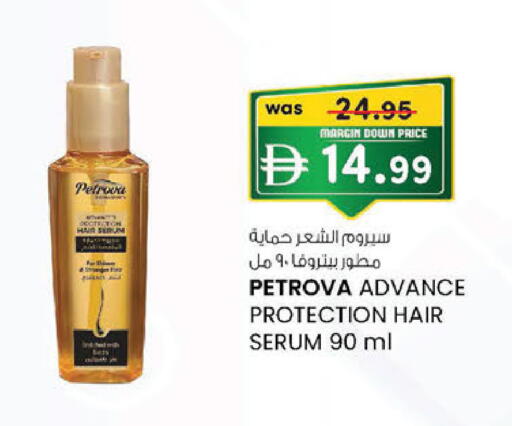 available at K M Trading  in UAE - Abu Dhabi