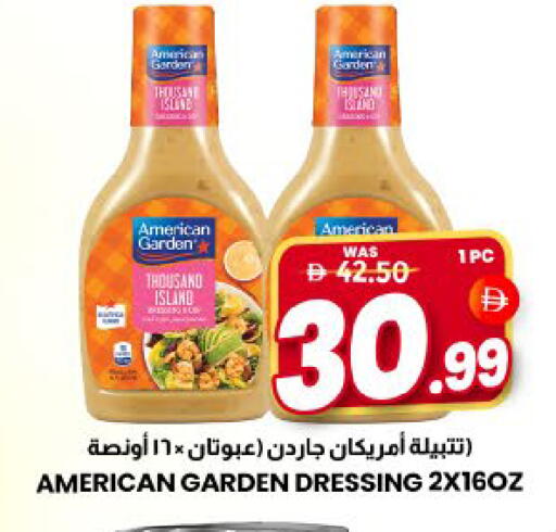 Mango available at مانجو هايبرماركت in الإمارات العربية المتحدة , الامارات - الشارقة / عجمان