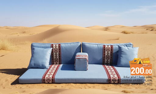 available at Aswaq Ramez in Qatar - Al Wakra