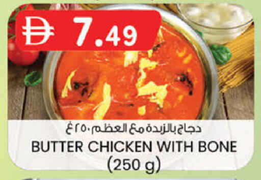 available at K M Trading  in UAE - Sharjah / Ajman