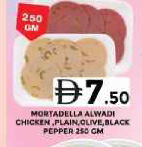 Pepper available at Grand Hyper Market in UAE - Dubai