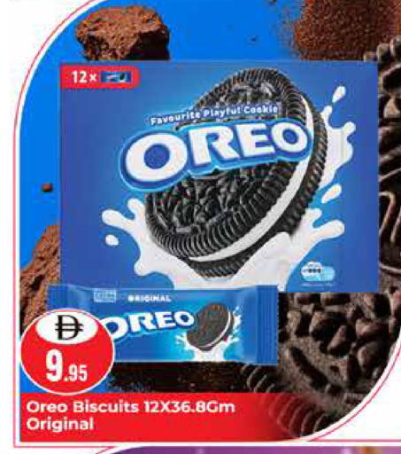 available at Pasons Hypermarket in UAE - Dubai