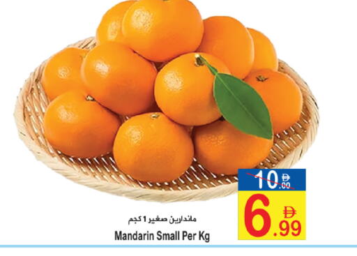Mandarin available at سن اند ساند هايبر ماركت ذ.م.م in الإمارات العربية المتحدة , الامارات - رَأْس ٱلْخَيْمَة