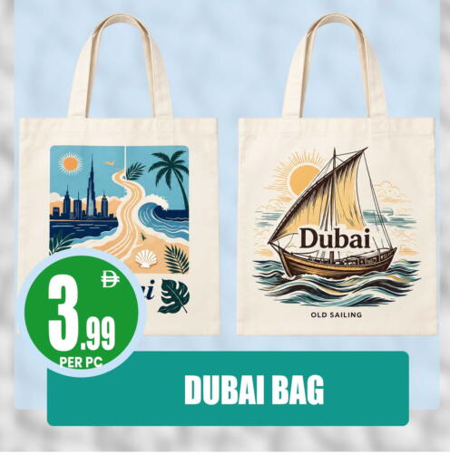 available at Centro Discount Center in UAE - Dubai