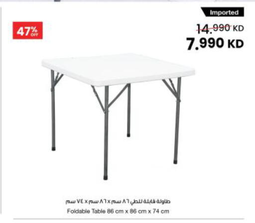available at The Sultan Center in Kuwait - Kuwait City