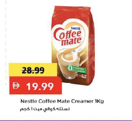 available at مارك & سيف in الإمارات العربية المتحدة , الامارات - دبي