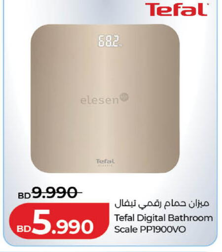 available at LuLu Hypermarket in Bahrain