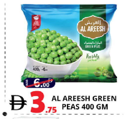 Peas available at EXPRESS AL MADEENA HYPERMARKET LLC in UAE - Abu Dhabi